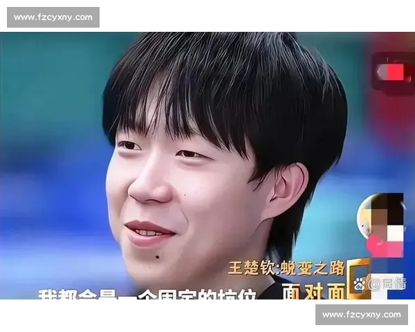 王楚钦笑对互动丢分！1-0 呼喊点燃胜负欲，国乒顶流上演反差萌